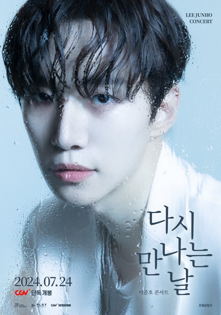 옷고름 포스터