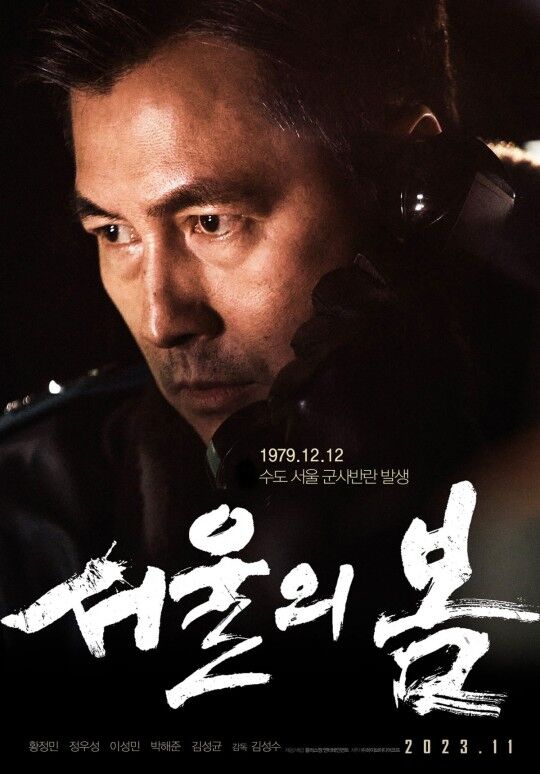 희곡 아씨 포스터