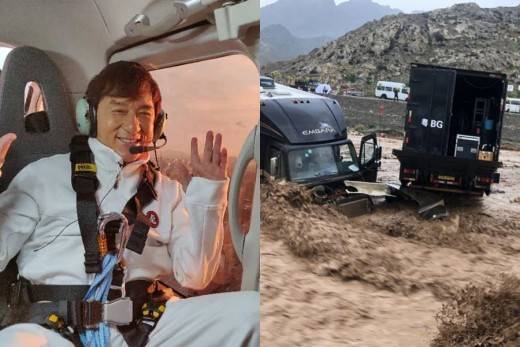 산사태 포스터