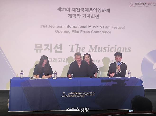 음악극 포스터