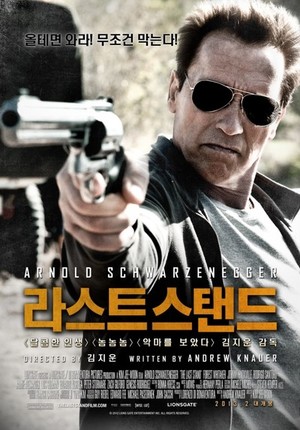 더_라스트_스탠드 포스터